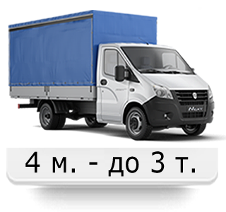 ГАЗ-330202 Газель увеличенная 4 метра длина и 2,2 м. высота кузова - Москва