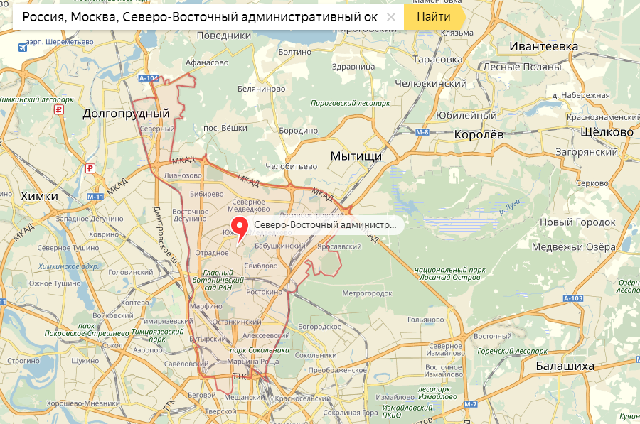Грузовое такси в северо-восточном административном округе Москвы - газель