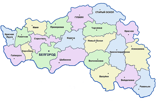 Районы Белгородской области