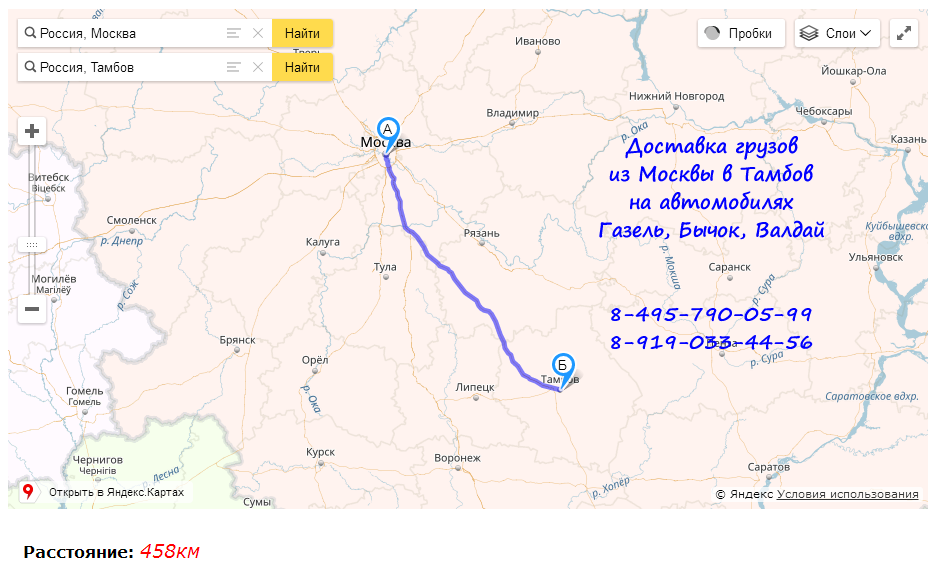 Перевозки грузов на газели в режиме грузовое такси по маршруту Москва - Тамбов