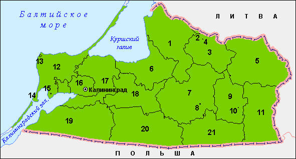 Районы Калининградской области