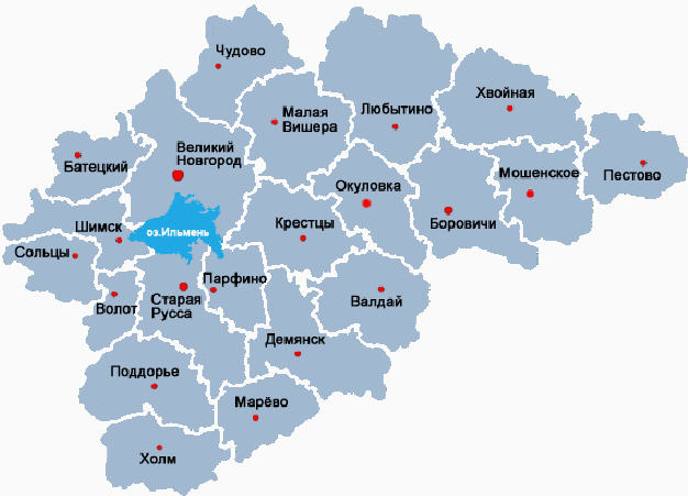 Районы Новгородской области